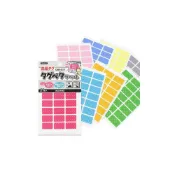 (店+)日本製 KAWAGUCHI 可水洗標籤貼 防水布標貼 21張 防水洗姓名貼 方型款 造型款 布標籤 可洗烘 免熨燙