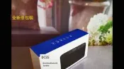 【風行推薦】DOSS德士無線藍牙音箱大音量便攜式戶外連手機重低音音響家用車載