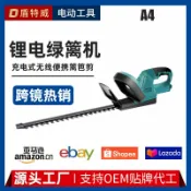 芒果名品 【無線輕量】電動綠籬機 修剪機 園林工具 茶樹修剪機 籬笆剪 農用剪 充電式 便攜強勁 長效續航 輕鬆修剪 庭院花園適用