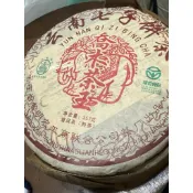 八角亭_「喬木茶王」2008年普洱茶熟茶，綠色商品熟茶，昆明純乾倉，雲南七子餅熟茶，雲南普洱茶熟茶，357g，#台灣現貨
