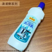 建弟工坊 威靈頓 濃縮家用 去汙乳 600克 不鏽鋼 去污劑 去除焦 清潔劑