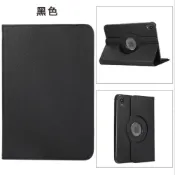 (店+)iPad mini 6 專用旋轉皮套 iPad mini6 荔枝紋皮套