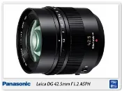 閃新科技 Panasonic Lumix G Leica DG Nocticoron 42.5mm F1.2 (42.5 1.2,台灣松下公司貨)