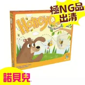 【極極NG出清】諾貝兒桌遊／Kanga Games 採花趣 HONEY QUEST(中文版遊戲) 正版桌遊