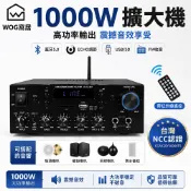 功放機 藍牙擴大機 1000W峰值功率 FM收音機 家庭KTV/教室/店面擴音 2.0聲道擴大機【WOG 窩居】