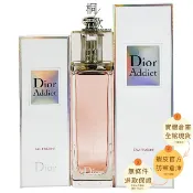 【桐欣】Christian Dior CD Addict 2 迪奧 癮誘甜心 女性淡香水 50ML100ML
