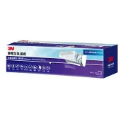 【Costco好市多】3M 淨呼吸 專業級捲筒式靜電空氣濾網 9809-LRTC 38公分 X 450公分 3M Filtrete Allergen Bacteria & Virus AC Filter 9809-LRTC 38 cm X 450 cm