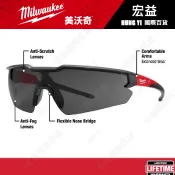 🔆含稅🔆限量特價米沃奇黑色防霧 耐磨 眼鏡48-73-2005A  工作眼鏡 防飛沫