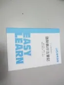 欣欣小棧   金榜函授//104律師司法官考*強制執行法筆記 編號N5-蘇試((X1櫃13袋)