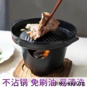 《蝦皮爆殺🚀》【6987人收藏】韓式一人食烤肉爐迷你日式烤爐燒烤盤無煙不粘鍋烤肉盤小火鍋套裝 DZDB