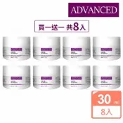 【ADVANCED 艾德凡斯】杜鵑花酸亮白精華乳霜30ml8入