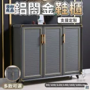 優印良品家居 免運 附發票/公司貨 【鋁閤金鞋櫃 宅配免運】入戶鞋櫃 鞋架 家用儲物櫃 陽臺戶外置物櫃 防水防曬櫃子 簡易蜂窩鋁製儲物櫃 多層抽屜鞋櫃 店長新品推薦 售後保障 全館八折 YY