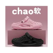 (店+)厚底洞洞鞋 外穿拖鞋 厚底洞洞鞋 透氣洞洞鞋 女士沙灘洞洞鞋 防滑eva踩屎感女款凉拖鞋 踩屎鞋女