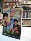 古今書廊《窈窕奶爸》芬妮│ 國際村文庫│八成新 9577540775