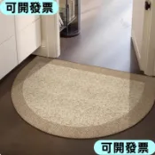 🔥清倉熱賣🔥半圓地墊入戶門地墊進門大門口防滑腳墊門廳玄關耐臟易打理地毯 0098