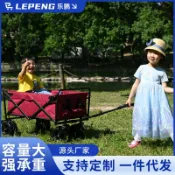 回響小舖 【多功能摺疊】露營推車 野餐車 拉桿車 購物車 收納車 戶外露營裝備 便攜式摺疊設計 越野輪 承重強 家用購物 野餐露營必備