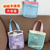 SmileHouse99｜多巴胺手提包 現貨 洗漱包 化妝包 收納包 百寶袋 大容量 網眼包 網眼透氣 多樣款式