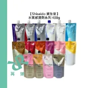【苒姌現貨】Shiseido 資生堂 新水質感燙劑 極綻光Q系列 Ⅱ直髮燙 Q溫塑燙 燙前護髮 燙髮 受損 公司貨