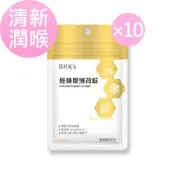 BHK s 綠蜂膠薄荷錠 (15粒/袋) 10袋組