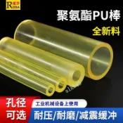 聚氨酯大內孔空心管 優力膠空心棒 pu彈力膠切割減震橡膠耐磨沖墊