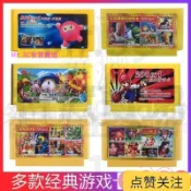 精選 經典紅白機卡帶任.天*堂遊戲卡黃卡FC卡閤集超級瑪麗3雪人兄弟坦剋 忍者神龜 魂鬥羅 熱血 雙打對戰係