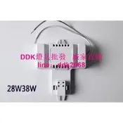  【現貨優選】PL-2D燈管OP-YZ21D整流器10W16W21W28W38蝴蝶管方形四針鎮流器滿200元出貨