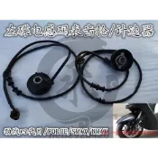 林海勁戰四代目force175電子感應碼表線計數齒輪電感里程齒--hebe920426