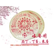 快速出貨 丁苔 米苔 婚嫁 結婚用品 八卦 出丁 竹篩 圓苔 竹盤 篩子 米篩