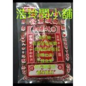 *代購* 安平林永泰興蜜餞   永泰興蜜餞   林永泰興蜜餞   台南安平蜜餞  安平伴手禮