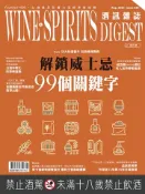 【Pubu電子書城】酒訊雜誌NO．229 (電子書) 華藝數位