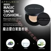 APRIL SKIN 魔法雪肌氣墊粉餅 持久 定妝 無瑕 防曬 隔離 粉底霜