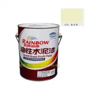 【i郵購】EZ購五金便利店 【虹牌油漆】 油性水泥漆 #676 象牙黃色(加侖裝) /水泥內外牆/混凝土/石膏泥灰/好刷,好漆,好品質