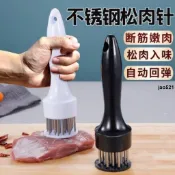🔥實惠🔥«松肉器» 食品級扎孔器304 不鏽鋼 松肉針 牛排斷筋嫩肉針插扣肉器燒烤扎肉器