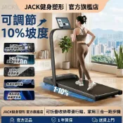 ✨️居家有氧燃脂✨️ 台中出貨 源頭廠家 柔軟舒適透氣 110V折疊電動跑步機 靜音可調速走步機 健身器材家用平板跑步機