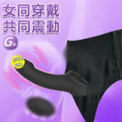 臻放 女同按摩棒 雙頭龍 電動按摩棒 穿戴式按摩棒  les拉拉 假陽具 雙頭震動棒 炮機 自慰棒 男女共用 情趣用品