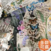 台灣現貨【草葉集系列 手帳貼紙/多款選】追花 貼紙 植物花草  蝴蝶 蕨類 玫瑰 復古小物 卡片日記裝飾用貼紙 手帳