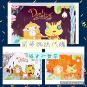 好市多🌟 親愛的 白咖啡 - 三合一 卡布奇諾 二合一 30公克 X 80包