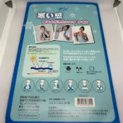 炎炎夏日必須聖品⋯⋯冰涼巾（80*30公分）