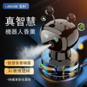 淘好物百貨店 智能車載香薰機器人汽車香水車內凈化空氣加濕器車用全自動噴香機