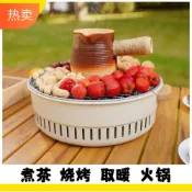 (店+)【未晚家居館】 圍爐煮茶烤肉爐戶外燒烤爐取暖爐烤炭火盆燒烤架戶外煎肉爐室內碳