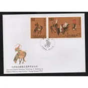 【無限】(736)(特382)元世祖出獵圖古畫郵票首日封(專382)