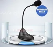 《995電腦》SD-L1 電腦麥克風 會議室麥克風 K歌錄音 聊天專用麥克風 卡拉OK麥克風【有開關鍵】