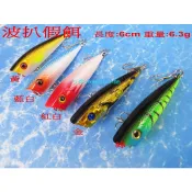 【白帶魚休閒小舖】 AN-011-32 波扒 波爬 各種 路亞 顫泳 軟蟲 米諾 波扒 鉛筆 vib 鉛頭鉤 小胖 波趴