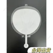 1.7萬人收藏大扇子高檔PVC厚袋子扇麵套袋保護套住扇麵不含扇柄明星應援扇用X1PVZ2HX