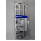P國際牌洗衣機濾網 棉絮濾盒 NA-V178BBS NA-V150GB 等適用 料號32530-0230