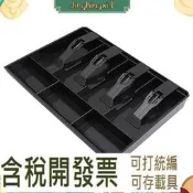 收銀機抽屜 4 9.6好品質 現金托盤更換 x - 鈔票/3 1.4 硬幣收銀機插入托盤,12.6 x 英寸