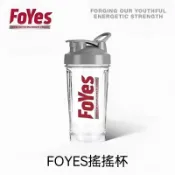 💥桃園倉出貨💥foyes搖搖杯 健身 蛋白粉 運動 水杯 健身 攪拌杯 大容量
