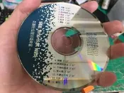 片況佳 CD 林慧萍 珍藏收錄專輯 1 I 細說從頭 1991 歌林唱片發行 日本盤 無lFPl CD 專輯 C92