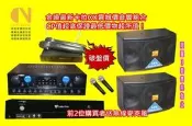 金嗓就這檔年終破盤價下殺2萬卡拉OK音響組搭配高水準歌唱班老師指名設備高貴不貴在家就可大聲練歌歡唱從此不用再上KTV啦!