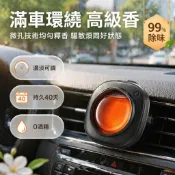 台灣出貨✨ 車載出風口香薰 車用空氣清新劑 海鹽鼠尾草 佛手柑青茶 紅芍山茶花 濃香持久 除異味